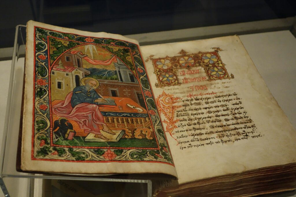 Illuminated Bible
